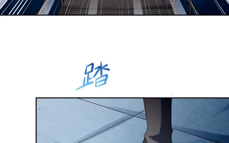 第47话 女人 第102页