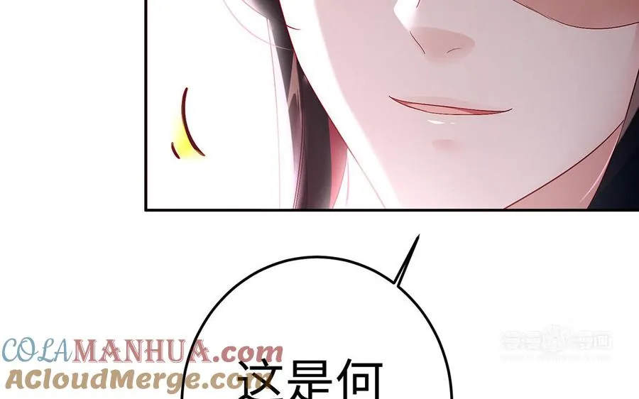 第47话 女人 第133页