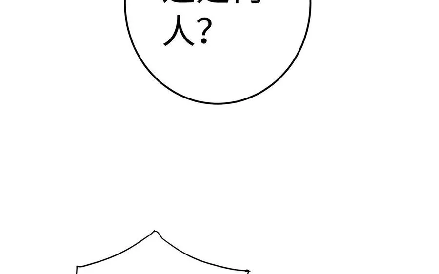 第47话 女人 第134页