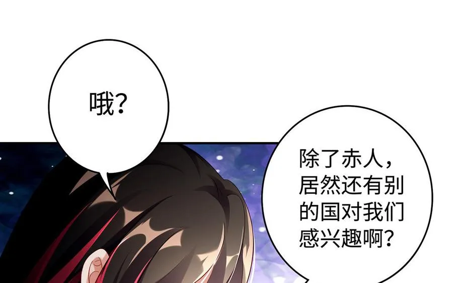 第47话 女人 第138页