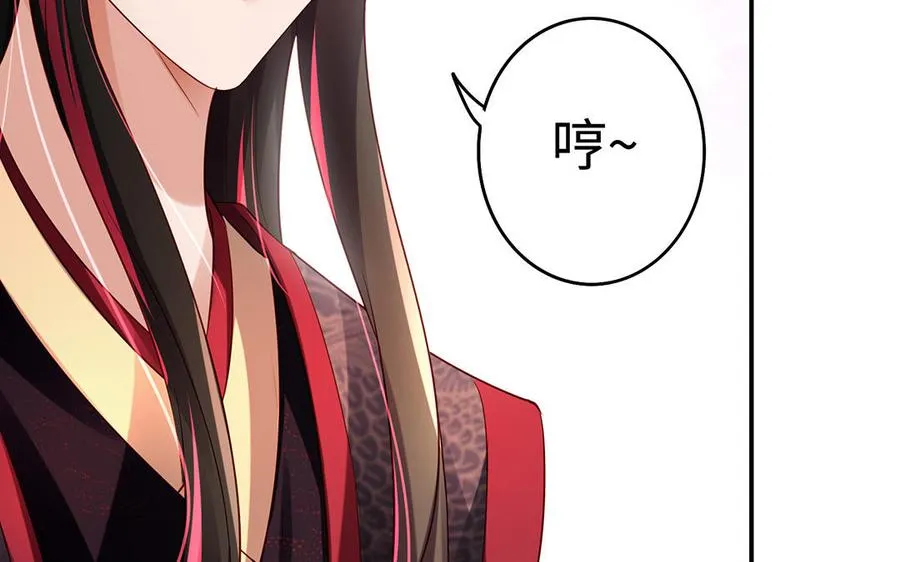 第47话 女人 第152页