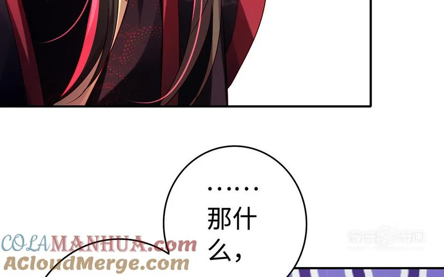 第47话 女人 第153页