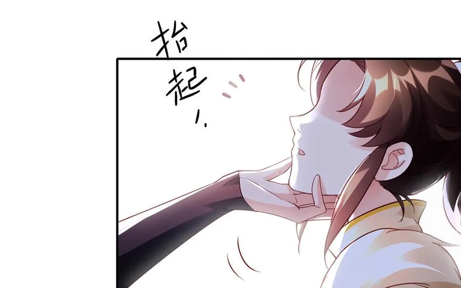 第47话 女人 第158页