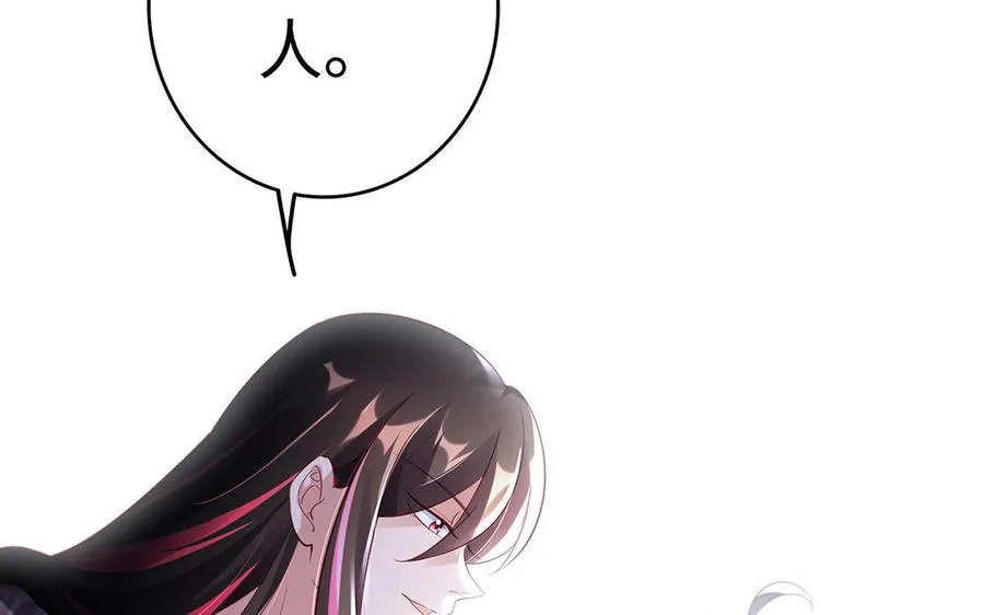 第47话 女人 第160页