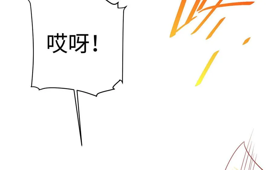 第48话 书生国君 第38页