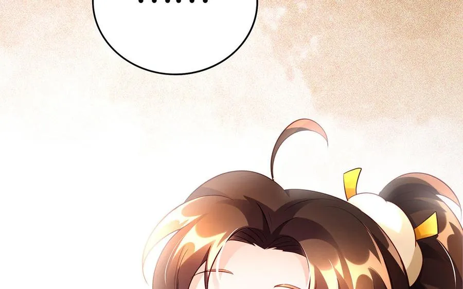 第48话 书生国君 第44页