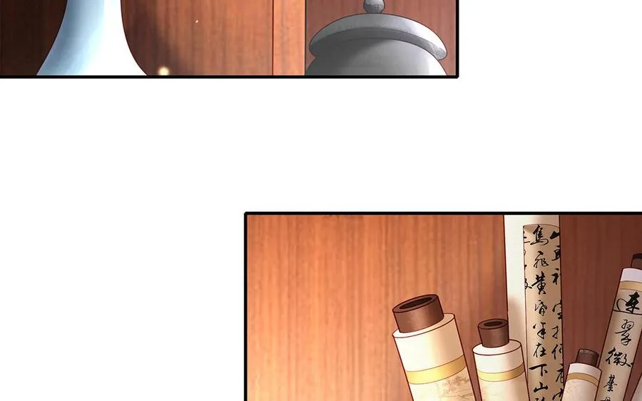 第48话 书生国君 第48页