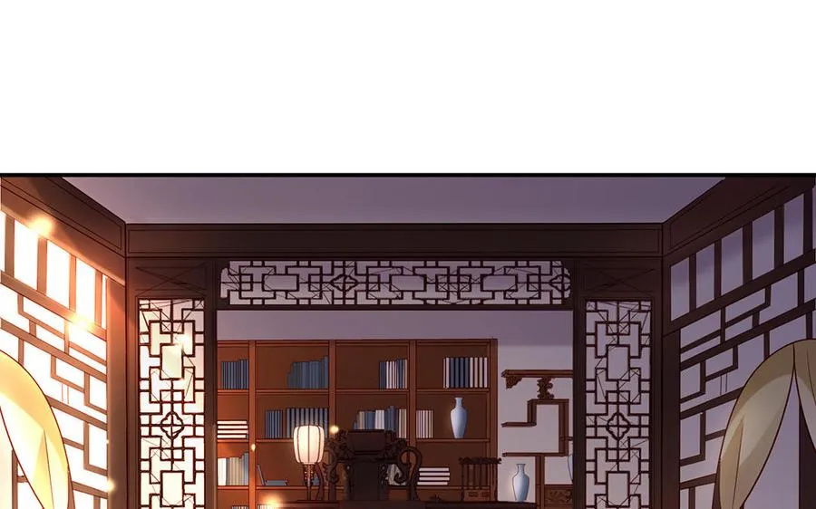 第48话 书生国君 第50页