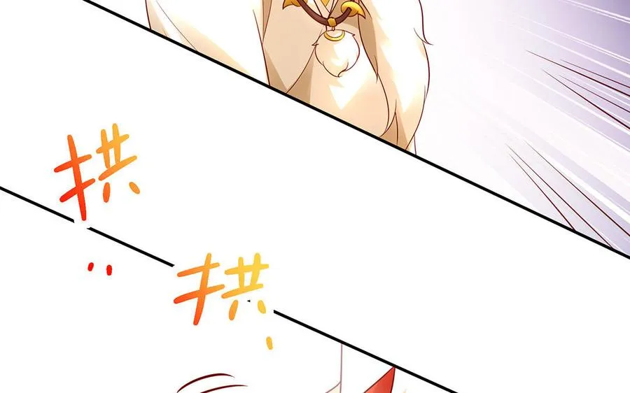 第48话 书生国君 第60页