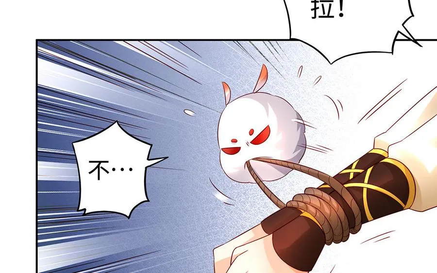 第48话 书生国君 第67页