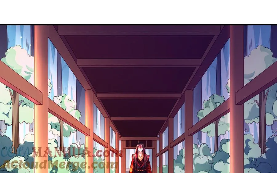 第48话 书生国君 第69页