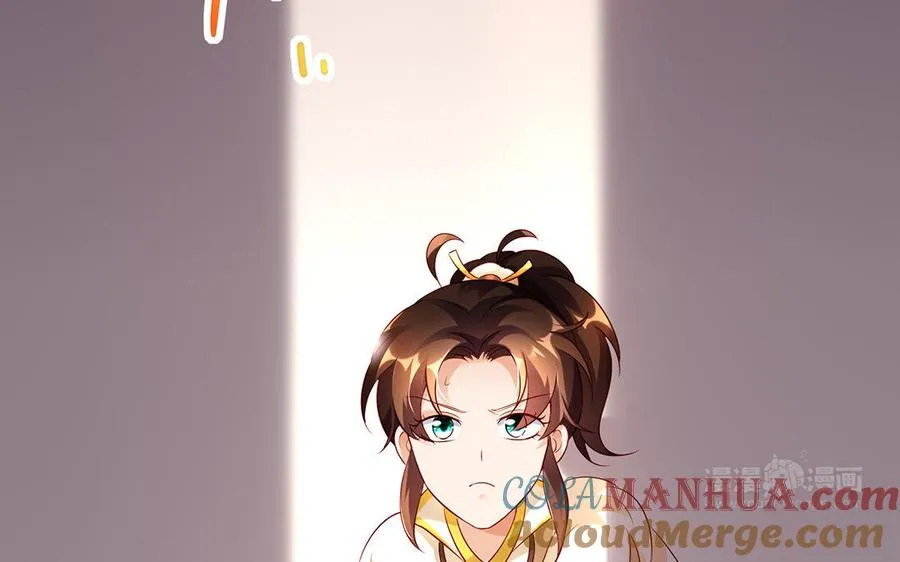 第48话 书生国君 第73页
