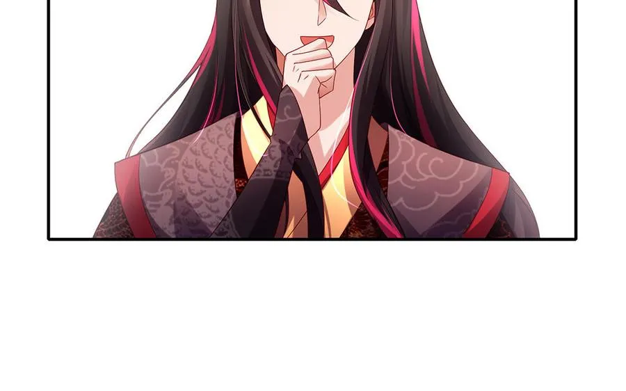 第48话 书生国君 第90页