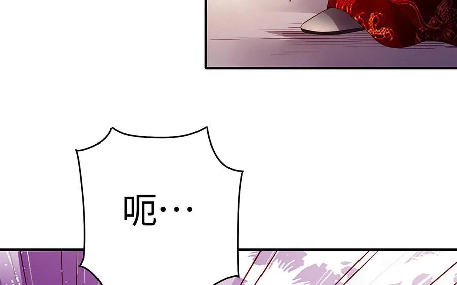第48话 书生国君 第92页
