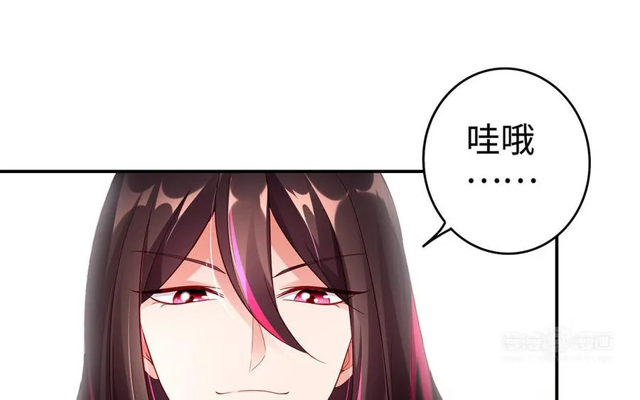 第48话 书生国君 第103页