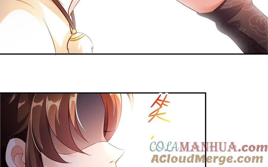 第48话 书生国君 第117页