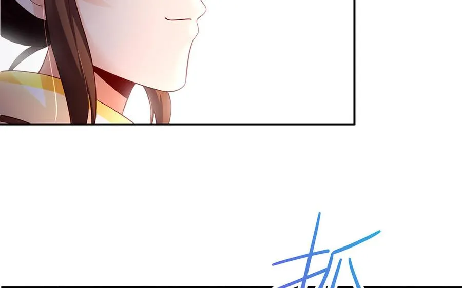 第48话 书生国君 第118页