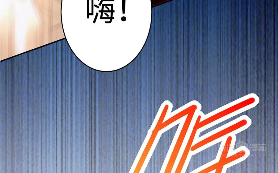 第48话 书生国君 第123页
