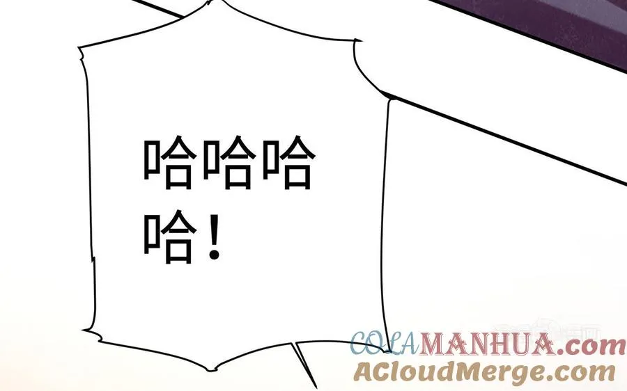 第48话 书生国君 第133页