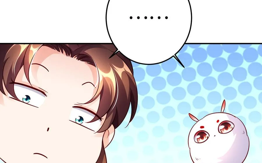 第48话 书生国君 第138页