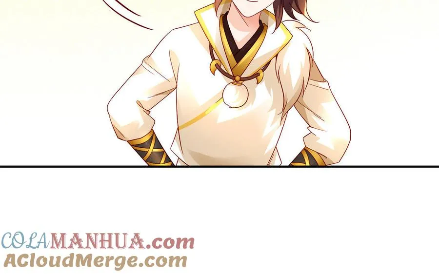 第48话 书生国君 第149页