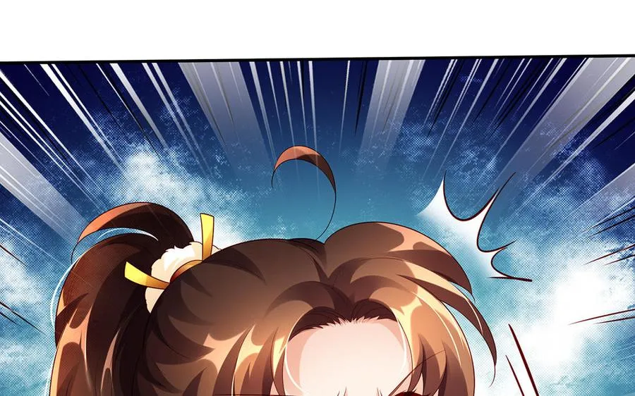 第48话 书生国君 第150页