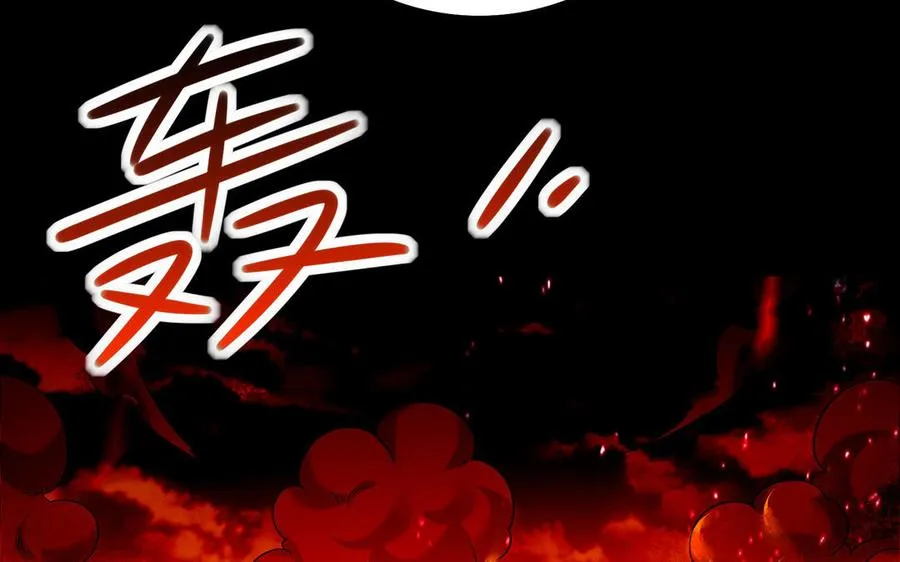 第49话 交易 第20页