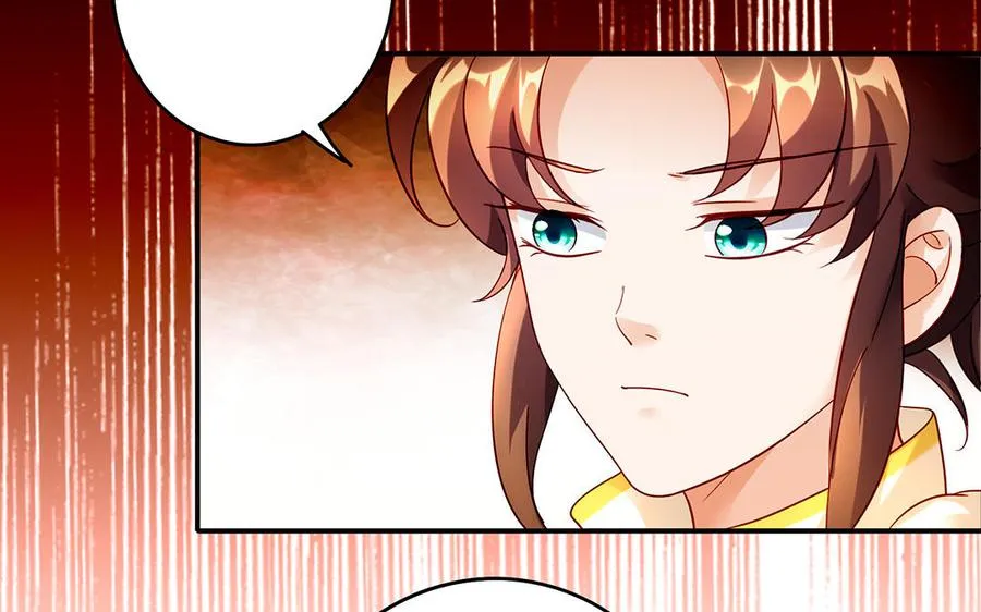 第49话 交易 第31页