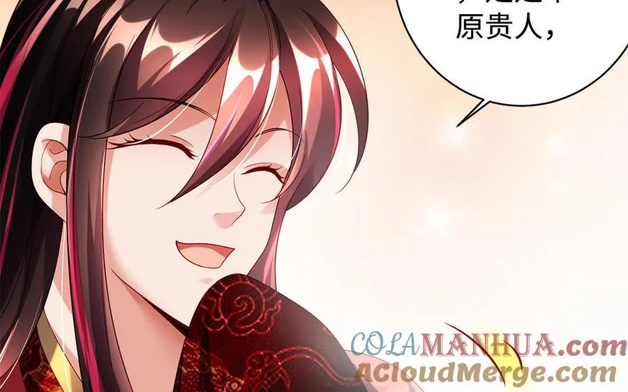 第49话 交易 第41页