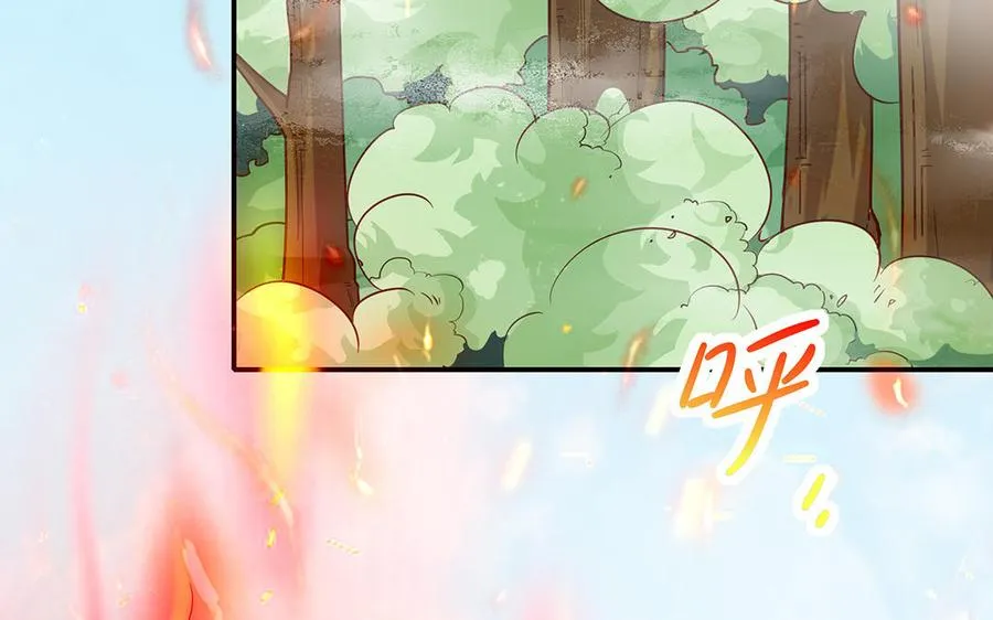 第49话 交易 第62页