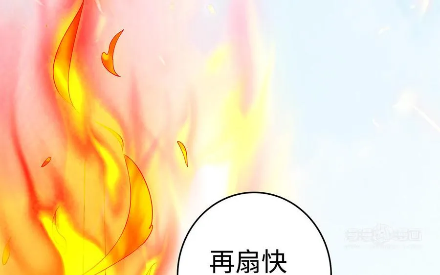 第49话 交易 第63页