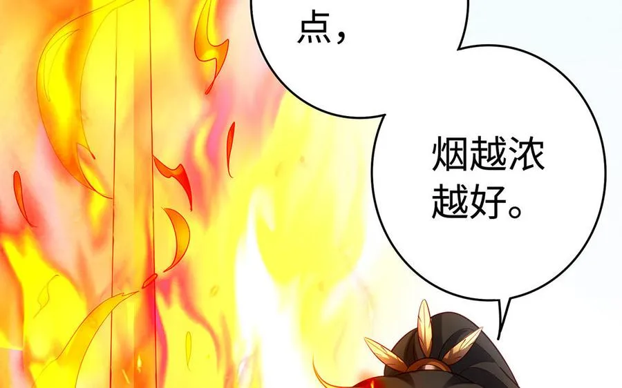 第49话 交易 第64页