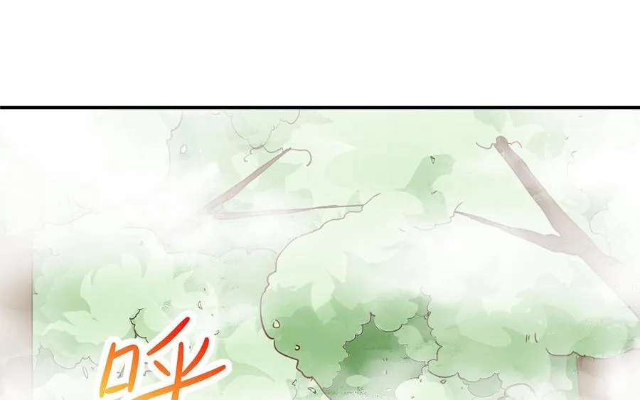 第49话 交易 第68页