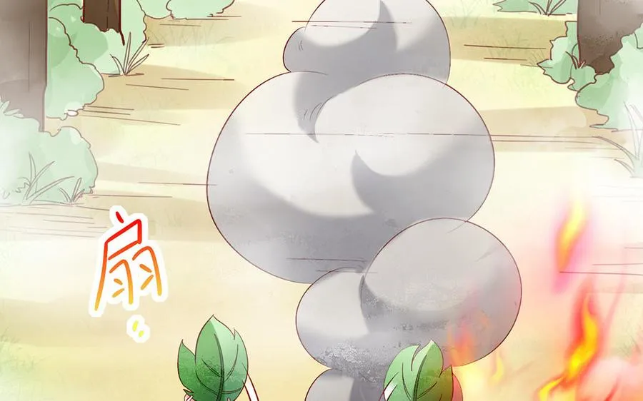 第49话 交易 第71页