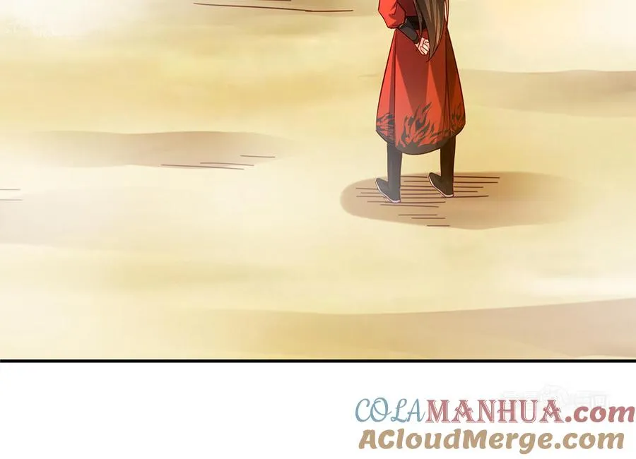 第49话 交易 第73页