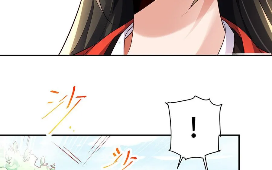 第49话 交易 第80页