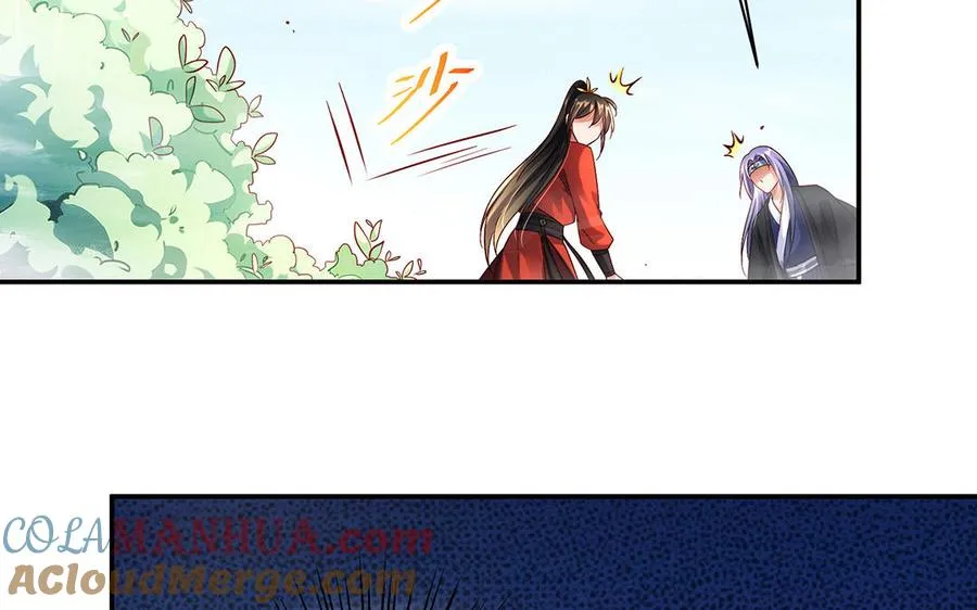 第49话 交易 第81页
