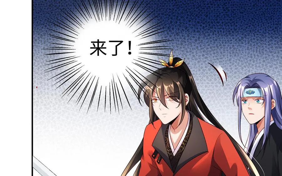 第49话 交易 第82页