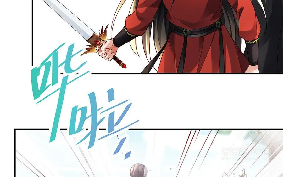 第49话 交易 第83页