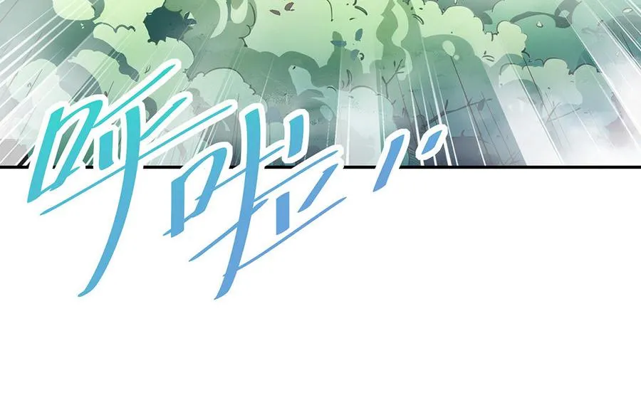 第49话 交易 第94页