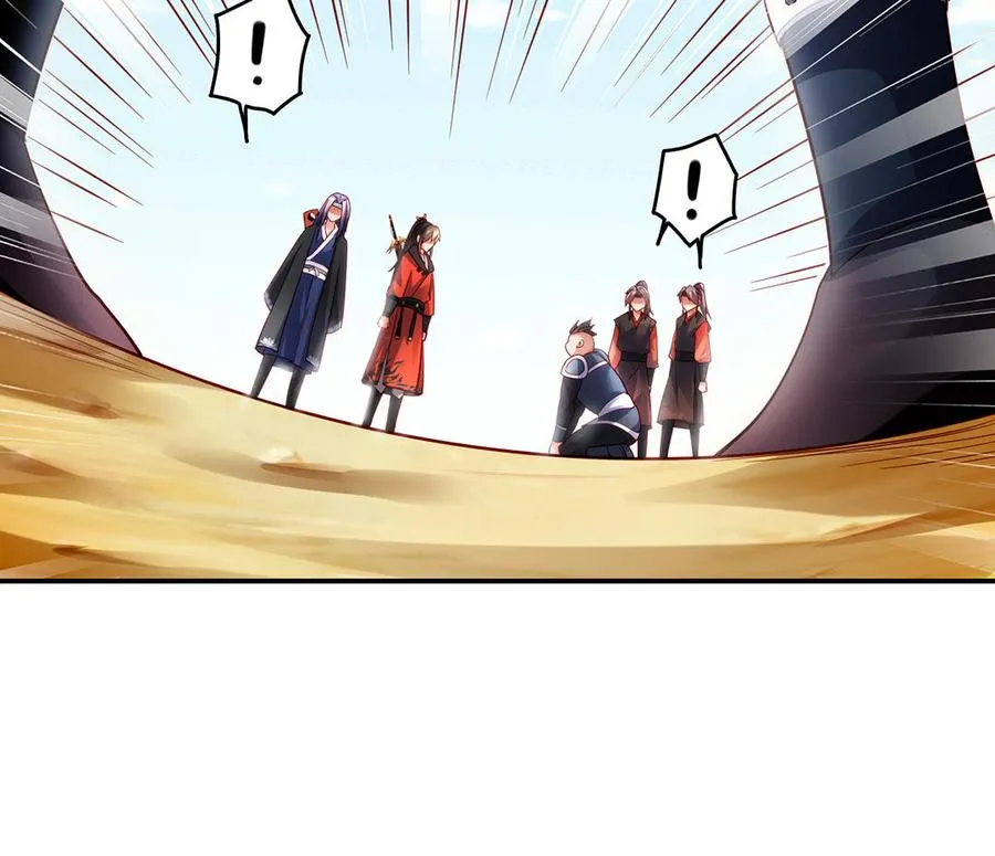 第49话 交易 第114页