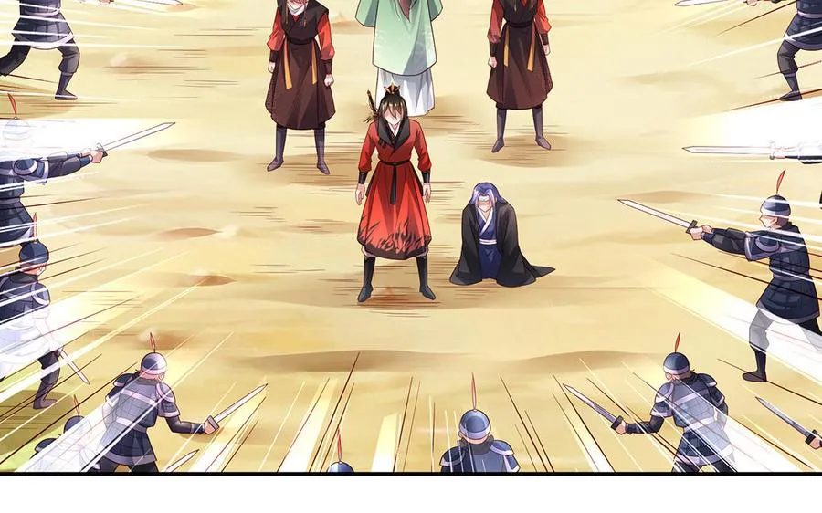 第49话 交易 第116页