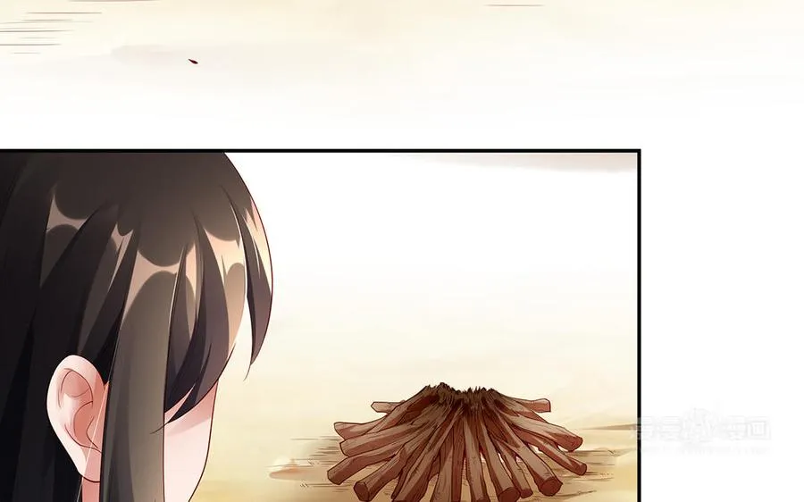 第49话 交易 第123页
