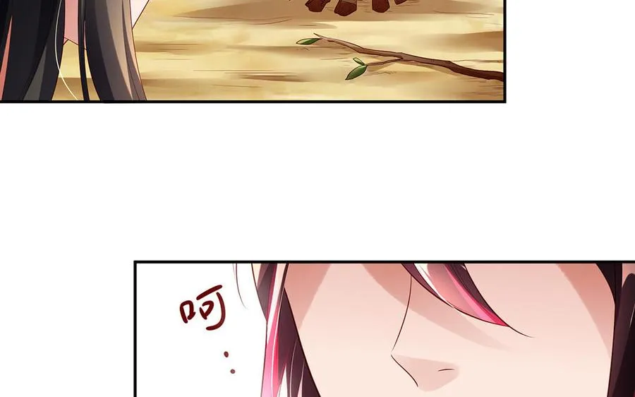 第49话 交易 第124页