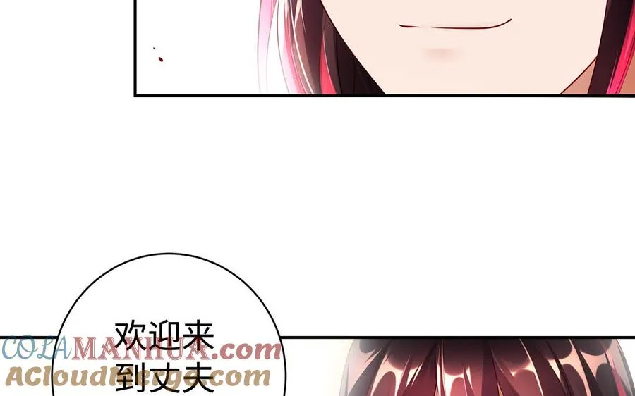 第49话 交易 第125页