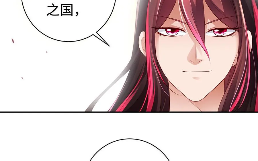 第49话 交易 第126页