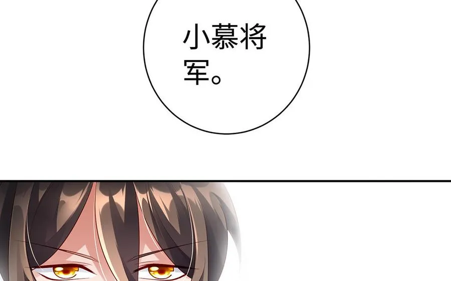 第49话 交易 第127页