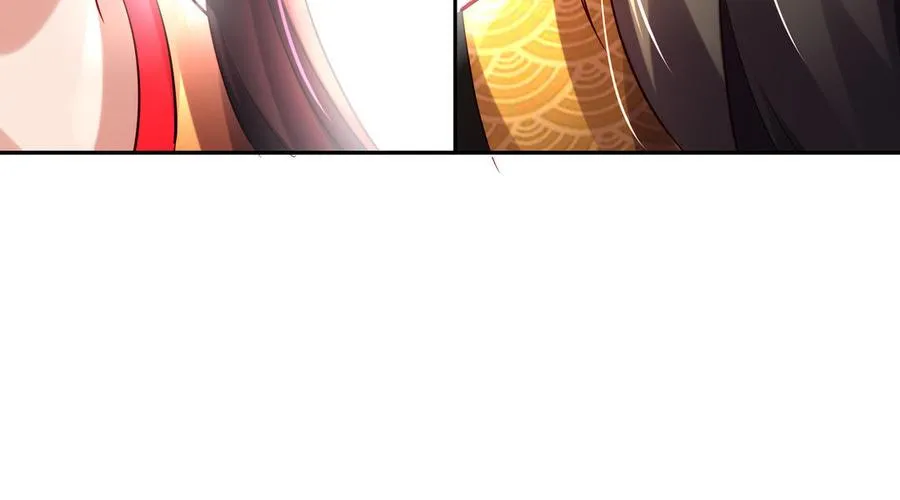 第50话 暗涌 第46页