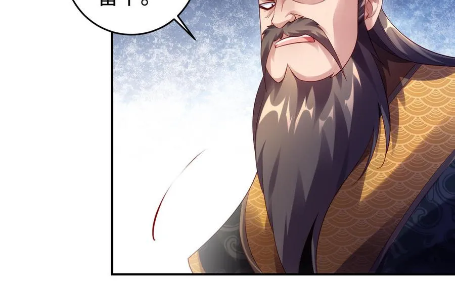 第50话 暗涌 第48页