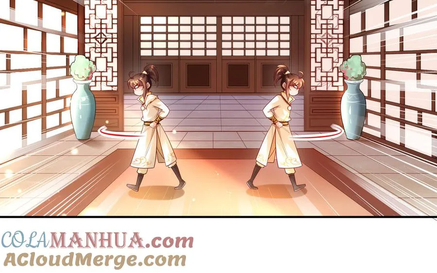 第50话 暗涌 第57页